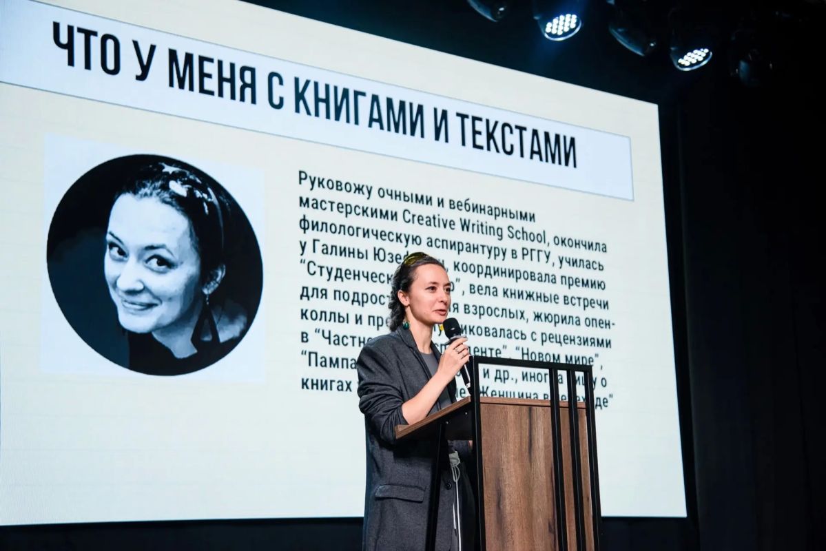 Екатеринбург примет XI Международный гуманитарный педагогический форум «Живая классика» Екатеринбург примет XI Международный гуманитарный педагогический форум «Живая классика»