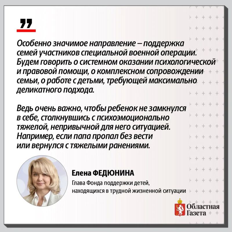 «Большая семья становится социальной нормой» «Большая семья становится социальной нормой»