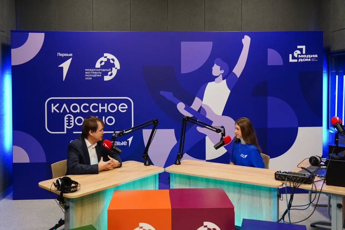 800 единиц контента и более 40 часов трансляции: Детская редакция Движения Первых осветила ключевые события Международного фестиваля молодёжи — 2026 800 единиц контента и более 40 часов трансляции: Детская редакция Движения Первых осветила ключевые события Международного фестиваля молодёжи — 2026