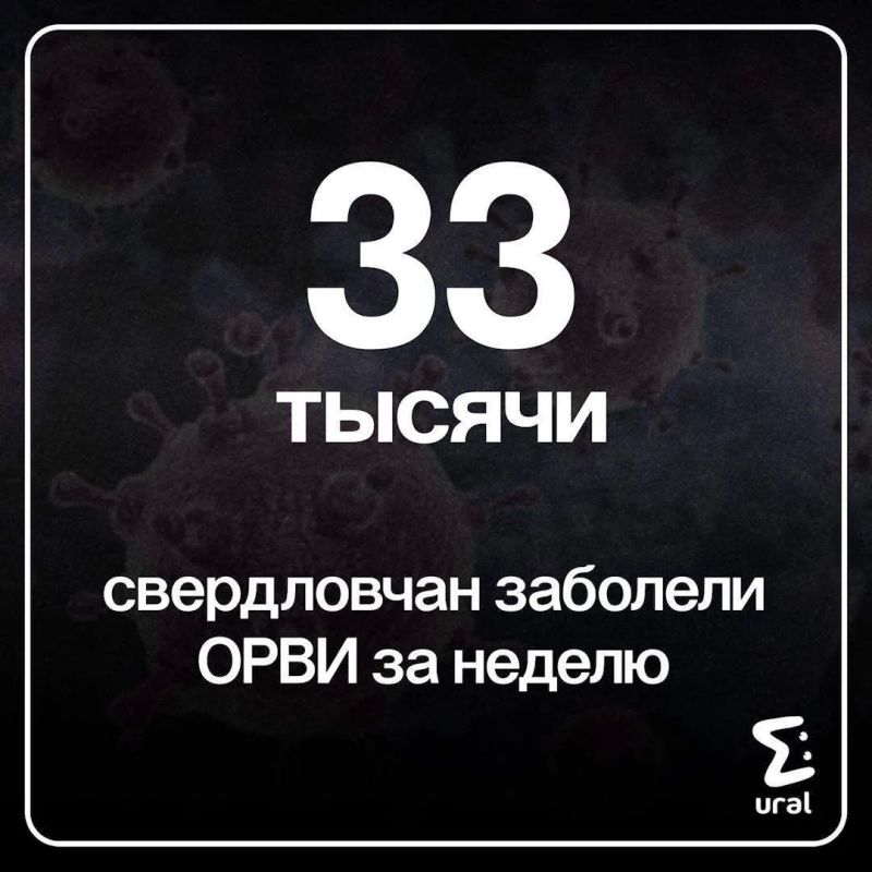 Вот такая статистика по соплям