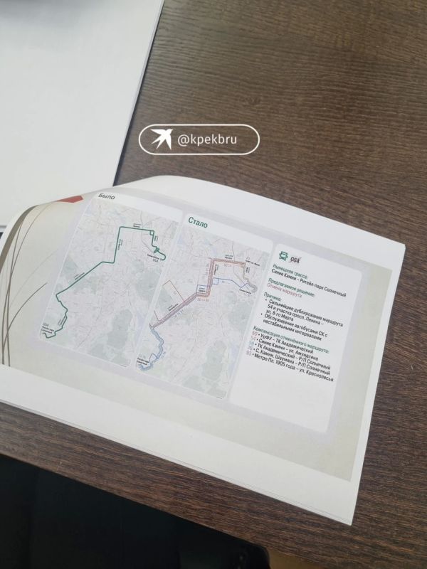 В Екатеринбурге обсуждают масштабное изменение автобусных маршрутов