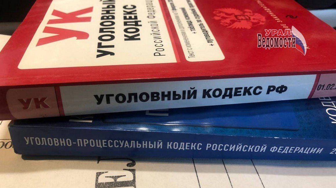 Суд признал екатеринбуржца виновным в смерти сожительницы 20 лет назад, но освободил от срока изза истечения давности