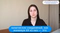 Многие считают, что если не курить самому, а лишь находиться рядом с курящим человеком, то вреда для здоровья практически нет