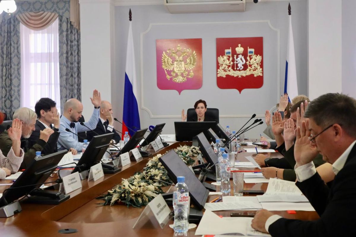 Свердловский избирком принял постановление о результатах выборов в Законодательное Собрание области по единому округу на заседании 23 сентября 2026 года