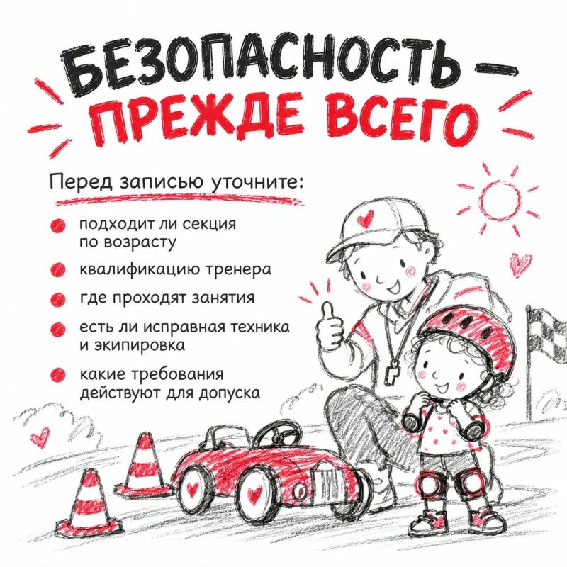 Интерес ребенка к автомобилям и мототехнике — не повод давать ему «порулить» Интерес ребенка к автомобилям и мототехнике — не повод давать ему «порулить»