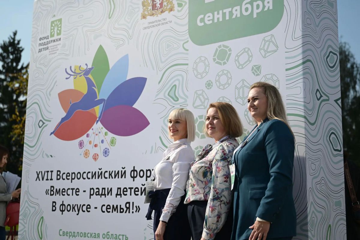 Денис Паслер дал старт XVII Всероссийскому форуму «Вместе – ради детей! В фокусе – семьЯ!» Денис Паслер дал старт XVII Всероссийскому форуму «Вместе – ради детей! В фокусе – семьЯ!»