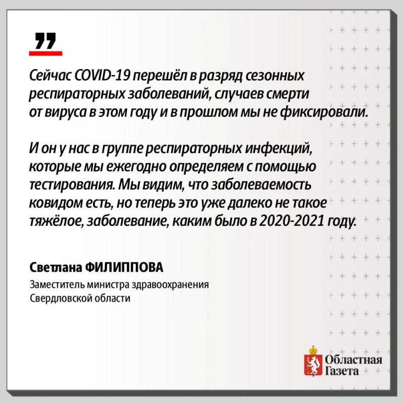 Куда пропал коронавирус и как протекает болезнь сегодня Куда пропал коронавирус и как протекает болезнь сегодня