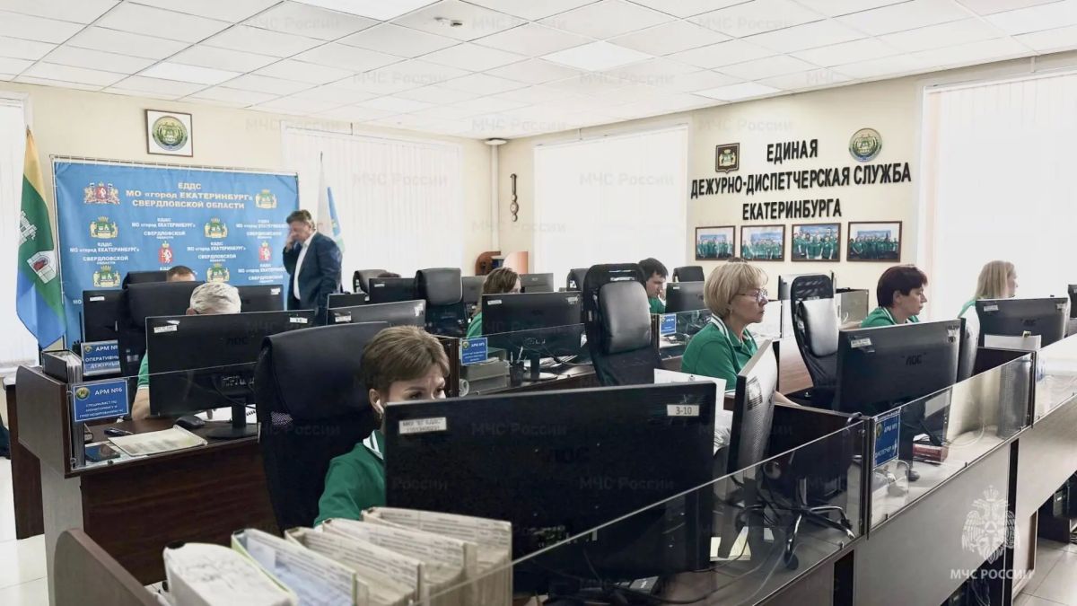 В Екатеринбурге завершились учебно-методические сборы заместителей начальников Главных управлений МЧС России по антикризисному управлению В Екатеринбурге завершились учебно-методические сборы заместителей начальников Главных управлений МЧС России по антикризисному управлению