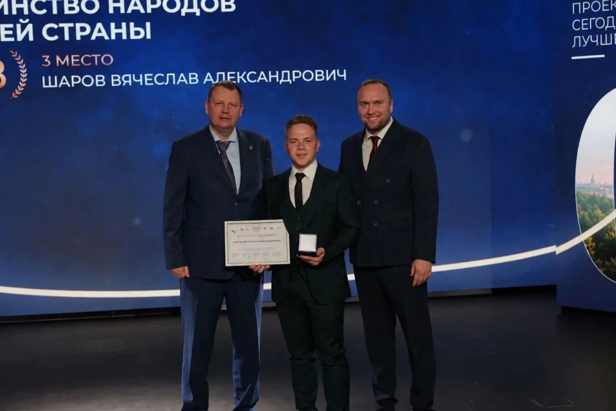 Трое свердловчан стали призерами конкурса «Моя страна – моя Россия» Трое свердловчан стали призерами конкурса «Моя страна – моя Россия»