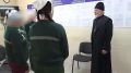 В СИЗО-6 прошла духовная беседа с осуждёнными