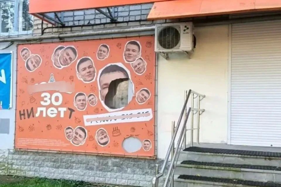 Фанаты охотятся за автографами Niletto с плакатов, оставляя дыры на рекламных баннерах Фанаты охотятся за автографами Niletto с плакатов, оставляя дыры на рекламных баннерах