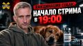 Вакцина от бешенства, которая убивает собак