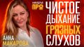 Важно быть внимательным к тревожными сигналами собственного тела: внезапным кашлем, одышкой после подъёма по лестнице или просто необъяснимой усталостью
