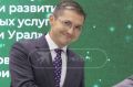 В Екатеринбурге задержали заместителя гендиректора уральских «Россетей»