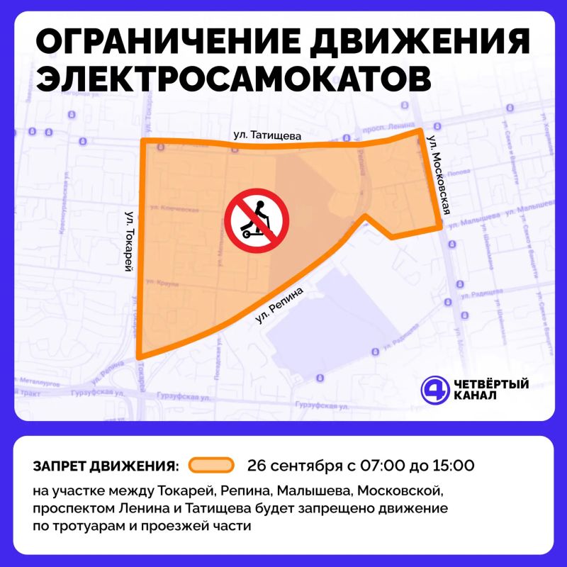 «Кросс нации» перекроет несколько улиц Екатеринбурга «Кросс нации» перекроет несколько улиц Екатеринбурга