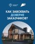 Что такое эскроу счета?. Эскроу счёт — это специальный банковский инструмент, используемый для хранения денежных средств или ценных бумаг до момента исполнения определённых условий сделки