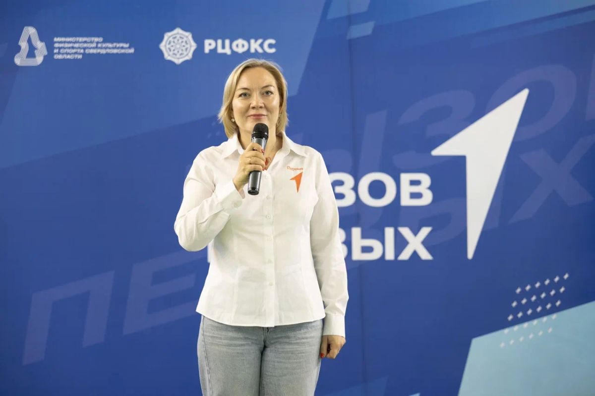 Региональный этап Всероссийского физкультурного мероприятия «Вызов Первых» прошёл 24 сентября в спортивном комплексе «Луч» Региональный этап Всероссийского физкультурного мероприятия «Вызов Первых» прошёл 24 сентября в спортивном комплексе «Луч»
