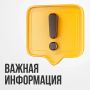 Продлен срок закрытия движения по улице 22-го Партсъезда