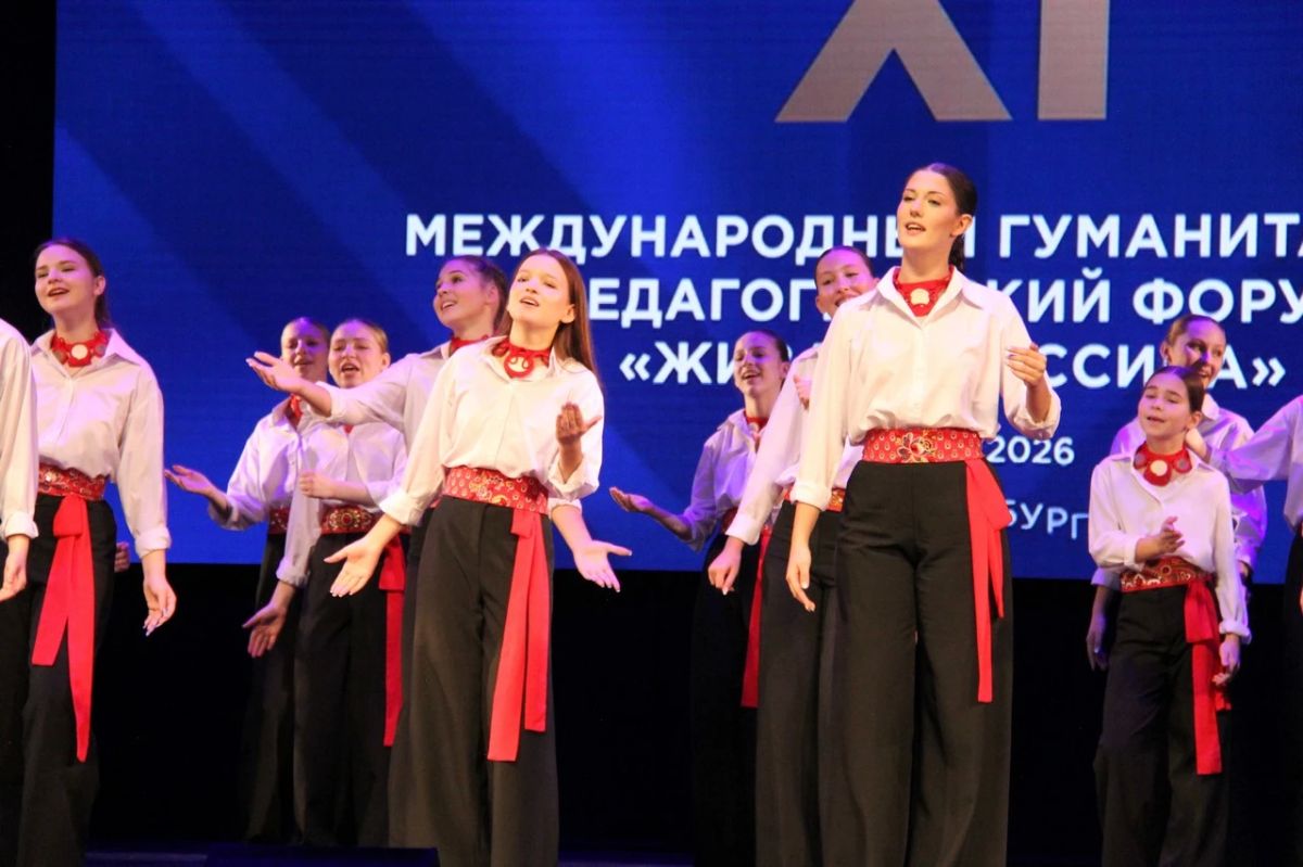 XI Международный гуманитарный педагогический форум «Живая классика» начал работу на Среднем Урале XI Международный гуманитарный педагогический форум «Живая классика» начал работу на Среднем Урале