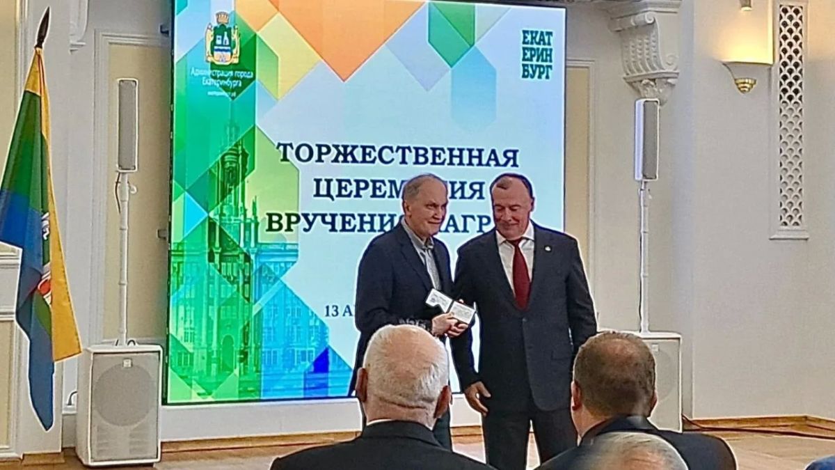 Грахов vs Пантыкин: в Екатеринбурге выбирают почетного гражданина города Грахов vs Пантыкин: в Екатеринбурге выбирают почетного гражданина города