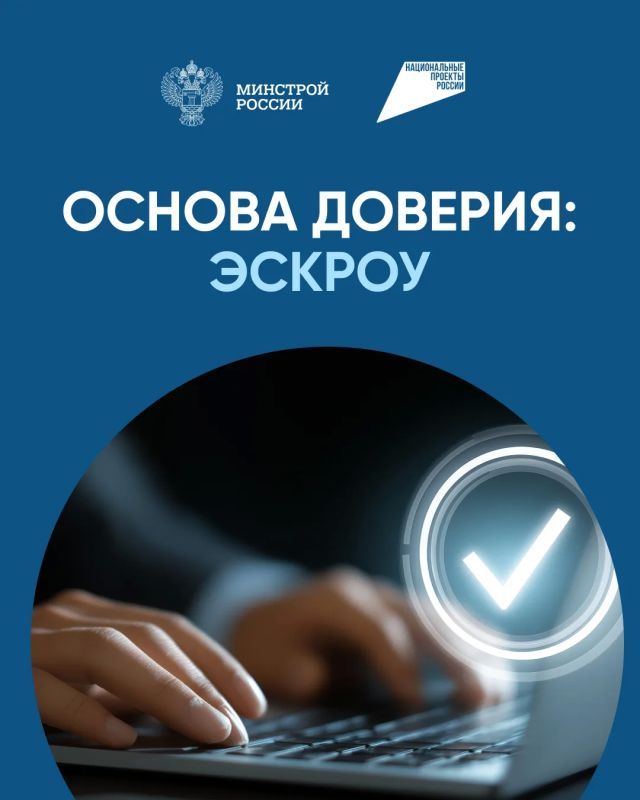 Что такое эскроу счета?. Эскроу счёт — это специальный банковский инструмент, используемый для хранения денежных средств или ценных бумаг до момента исполнения определённых условий сделки Что такое эскроу счета?. Эскроу счёт — это специальный банковский инструмент, используемый для хранения денежных средств или ценных бумаг до момента исполнения определённых условий сделки