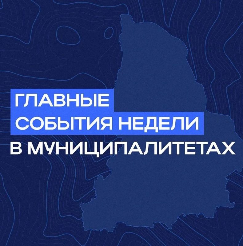 Капремонт поликлиник, высадка кедров, ремонт водопровода: главные события городов Свердловской области в нашем еженедельном дайджесте