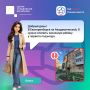 Сигнал подан – проблема решена