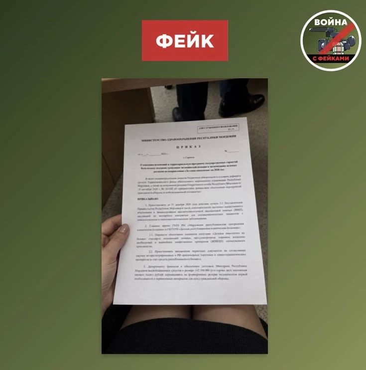 Фейк: В Кузбассе, Свердловской области и Мордовии отменяют льготы и выплаты для онкобольных детей Фейк: В Кузбассе, Свердловской области и Мордовии отменяют льготы и выплаты для онкобольных детей