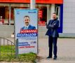 Заместитель губернатора ХМАО Всеволод Кольцов ушел в отставку и продолжит работу в думе округа