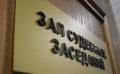 В Екатеринбурге троим подросткам предъявлено обвинение в хулиганстве
