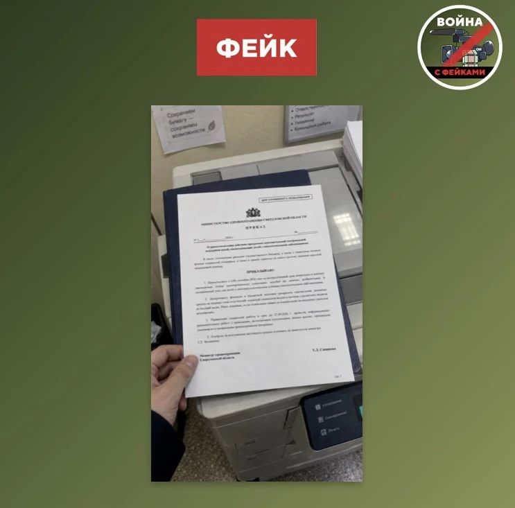 Фейк: В Кузбассе, Свердловской области и Мордовии отменяют льготы и выплаты для онкобольных детей Фейк: В Кузбассе, Свердловской области и Мордовии отменяют льготы и выплаты для онкобольных детей
