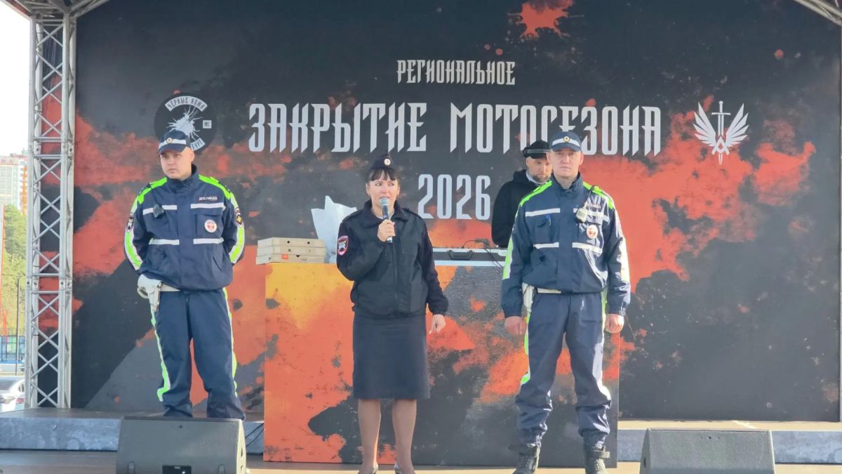 В столице Урала более полутора тысяч мотоциклистов проводили мотосезон вместе с Госавтоинспекцией В столице Урала более полутора тысяч мотоциклистов проводили мотосезон вместе с Госавтоинспекцией