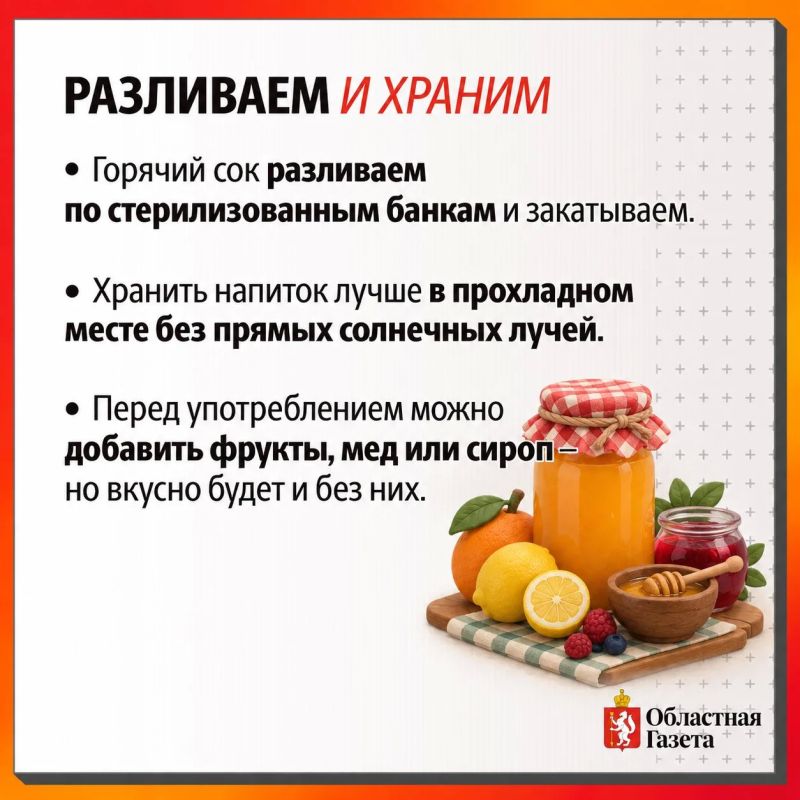 Напиток из Хогвартса: как заготовить тыквенный сок на зиму Напиток из Хогвартса: как заготовить тыквенный сок на зиму