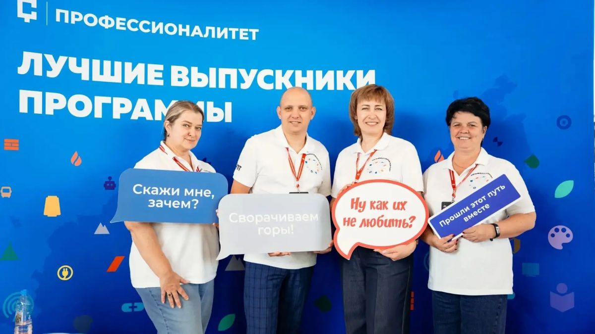 В Мастерской управления «Сенеж» завершился финальный модуль программы подготовки управленческих команд федерального проекта «Профессионалитет» национального проекта «Молодёжь и дети» В Мастерской управления «Сенеж» завершился финальный модуль программы подготовки управленческих команд федерального проекта «Профессионалитет» национального проекта «Молодёжь и дети»