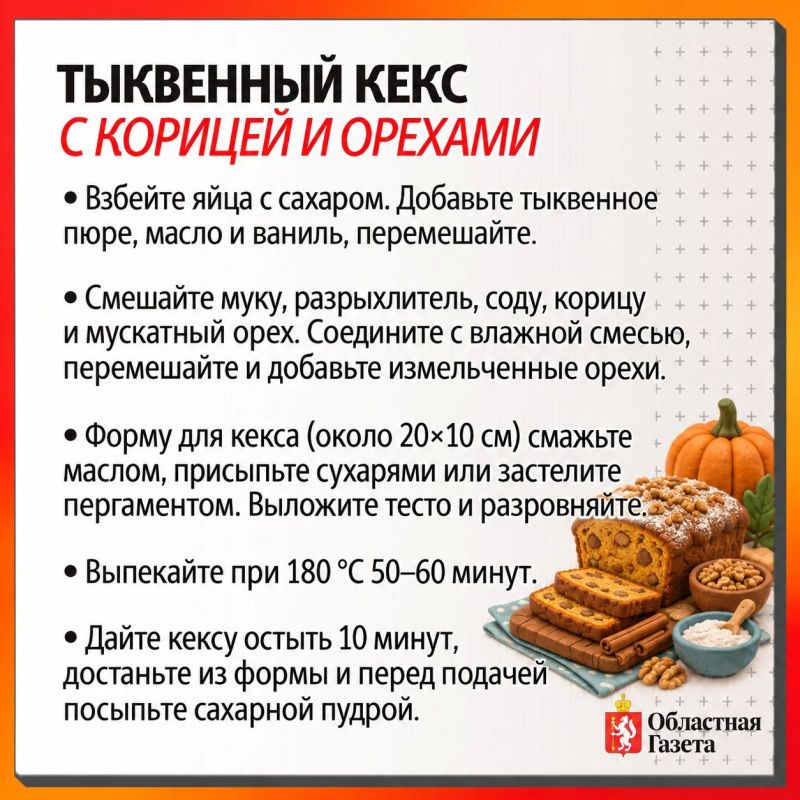 Тыквенный сезон продолжается! Тыквенный сезон продолжается!