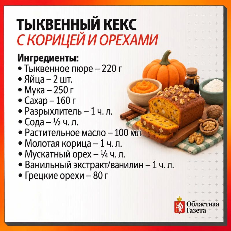 Тыквенный сезон продолжается! Тыквенный сезон продолжается!