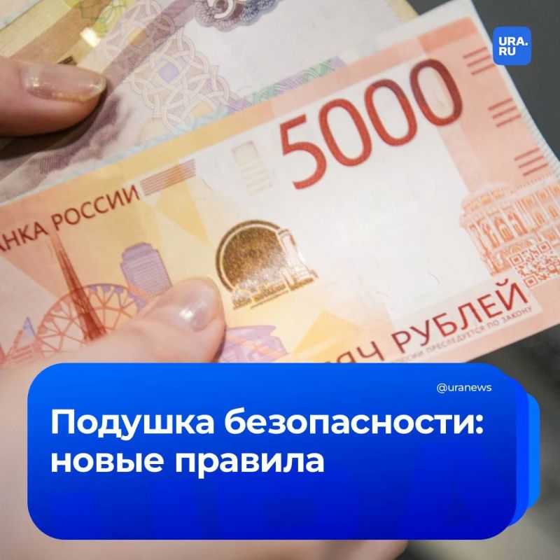 Правило трех зарплат больше не работает для россиян