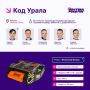 На территории Кинозавода «Москино» с 6 по 10 октября пройдёт Международный чемпионат «Битва роботов»