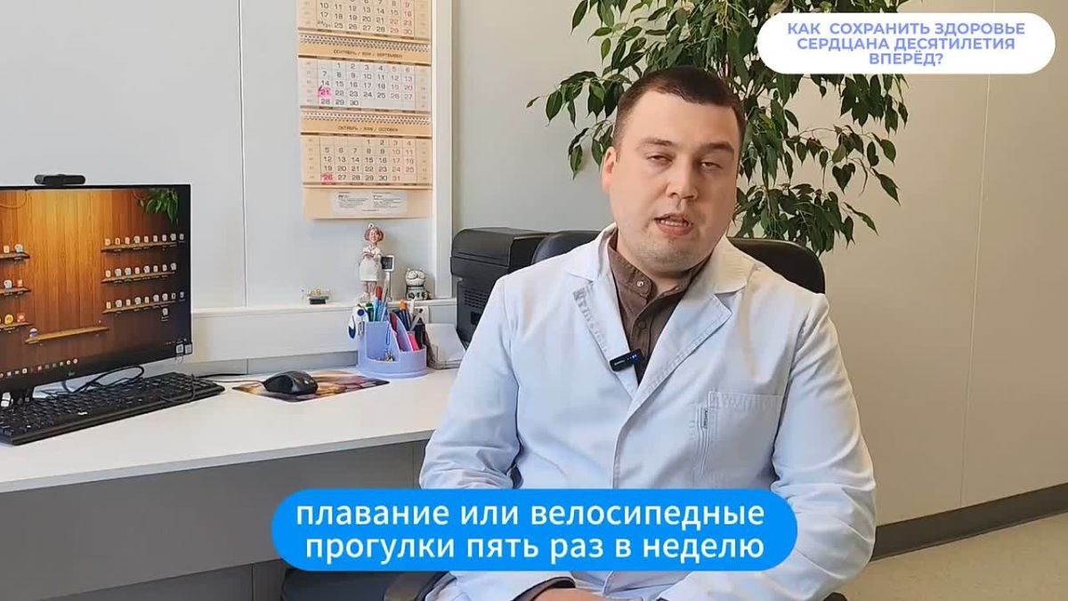 Тук-тук. Это бьётся ваше сердце — главный двигатель, от которого зависит всё