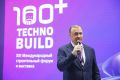 Алексей Орлов: Стартовал 13-й Международный строительный форум и выставка 100+ TechnoBuild