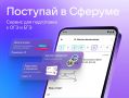 Как сделать подготовку к ОГЭ и ЕГЭ удобнее и эффективнее