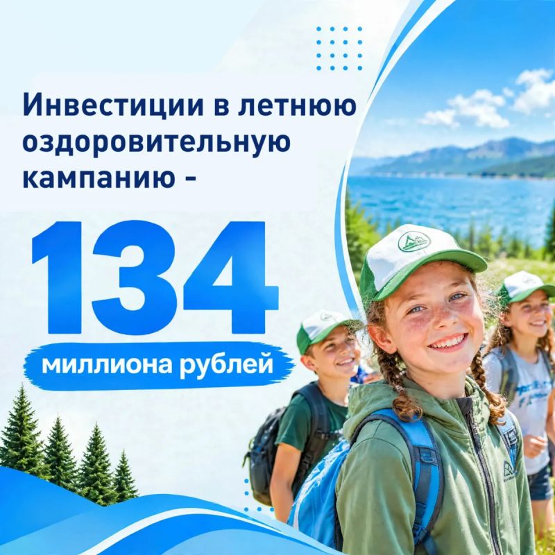 Владислав Пинаев: Подвели итоги летней оздоровительной кампании Владислав Пинаев: Подвели итоги летней оздоровительной кампании