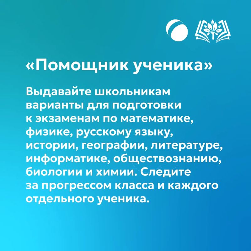В образовательном пространстве Сферум работают различные инструменты, упрощающие работу педагогам и открывающие им новые возможности для проведения уроков В образовательном пространстве Сферум работают различные инструменты, упрощающие работу педагогам и открывающие им новые возможности для проведения уроков