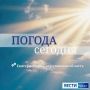 Днем тепло, а ночью уже заморозки