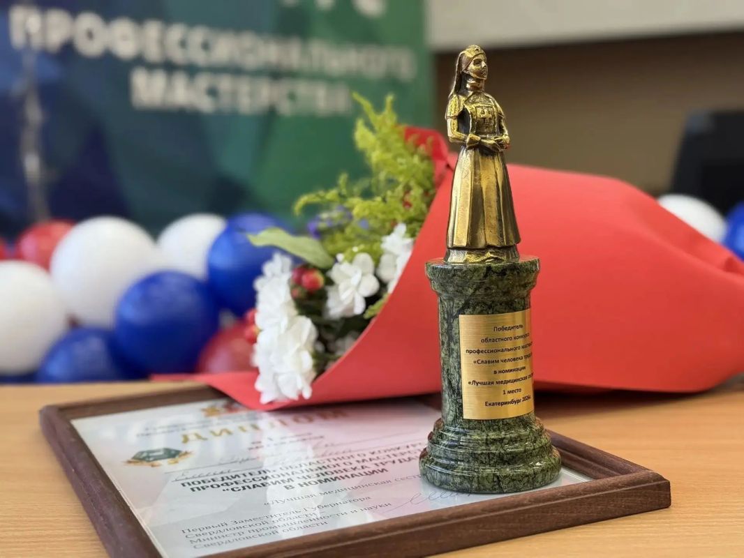 Лучших медицинских сестёр и акушерок выбрали в рамках конкурса профессионального мастерства «Славим человека труда» Лучших медицинских сестёр и акушерок выбрали в рамках конкурса профессионального мастерства «Славим человека труда»