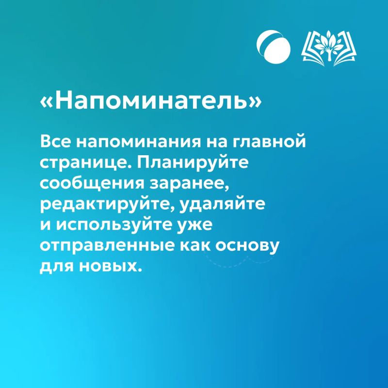 В образовательном пространстве Сферум работают различные инструменты, упрощающие работу педагогам и открывающие им новые возможности для проведения уроков В образовательном пространстве Сферум работают различные инструменты, упрощающие работу педагогам и открывающие им новые возможности для проведения уроков