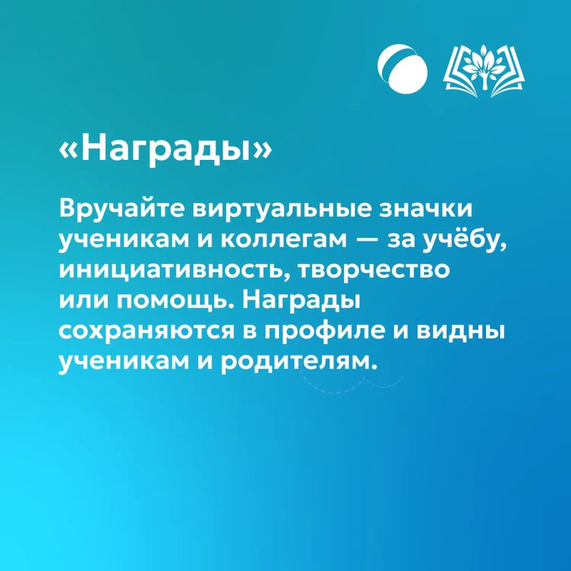 В образовательном пространстве Сферум работают различные инструменты, упрощающие работу педагогам и открывающие им новые возможности для проведения уроков В образовательном пространстве Сферум работают различные инструменты, упрощающие работу педагогам и открывающие им новые возможности для проведения уроков