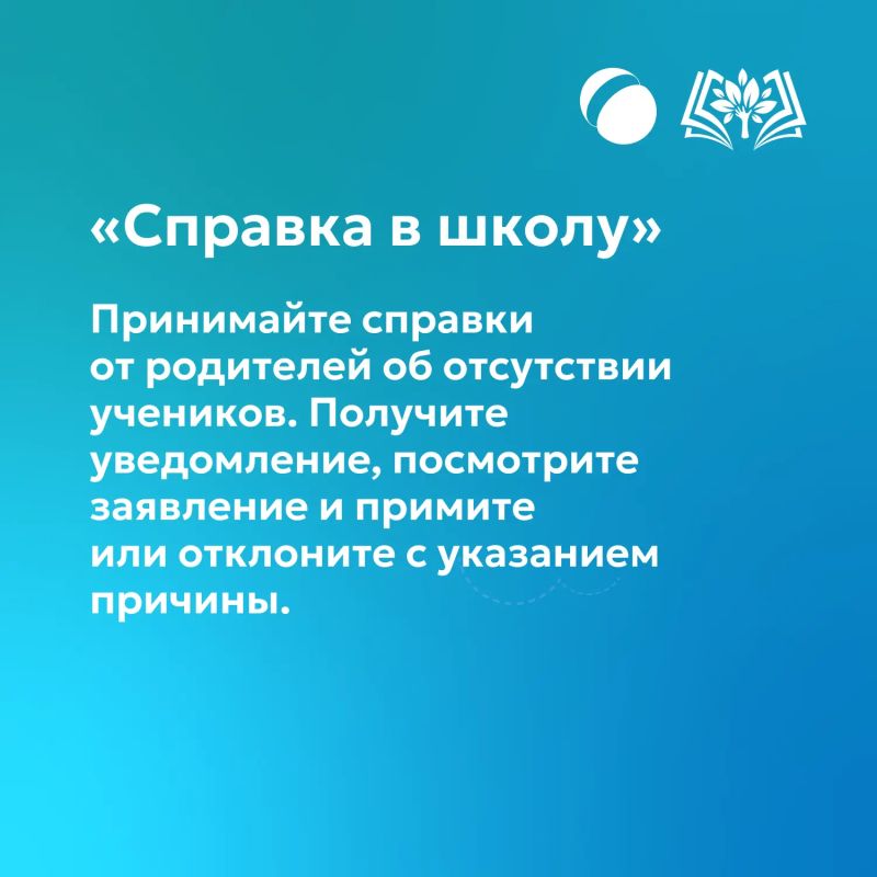 В образовательном пространстве Сферум работают различные инструменты, упрощающие работу педагогам и открывающие им новые возможности для проведения уроков В образовательном пространстве Сферум работают различные инструменты, упрощающие работу педагогам и открывающие им новые возможности для проведения уроков
