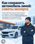Дальняя поездка может сберечь машину: рассказываем, зачем выезжать за город раз в две недели