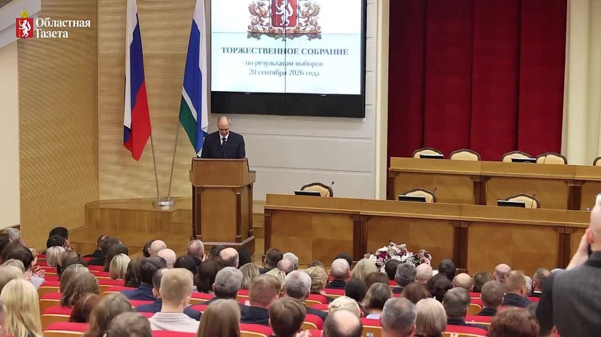 В резиденции губернатора Свердловской области состоялась церемония вручения мандатов новому составу Заксобрания региона